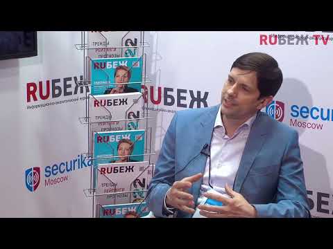 Дмитрий Евдокимов. Генеральный директор и основатель компании HeadPoint. Securika Moscow 2022