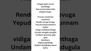 # Na pranam ayina ista adagochuga🫂❤❤