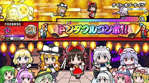 تحميل ナイト オブ ナイツ 太鼓 の 達人