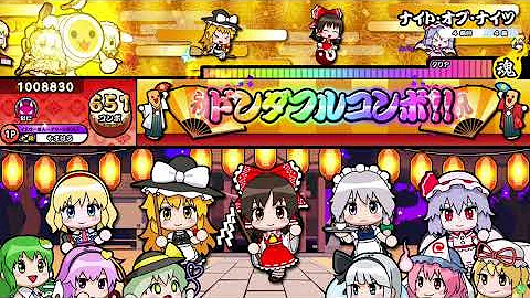 تحميل 太鼓の達人ナイトオブナイツ Mp4 Mp3 تحميل 太鼓の達人ナイトオブナイツ Mp4 Mp3