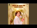 Medy Dil Vich Ten Kanr Dhola