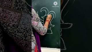 हर हर शंभू drawing #Lord  shiv drawing.  #beautiful traditional chalk sketch#🙏like💓💓🙏🙏🌹🕉🌹🌸🌸