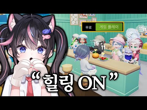동숲+스타듀벨리 감성을 느낄 수 있는 스팀 <strong>무료게임</strong> 등장