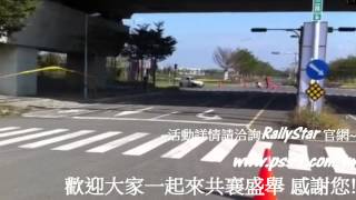 TAIWAN 城市房車拉力賽