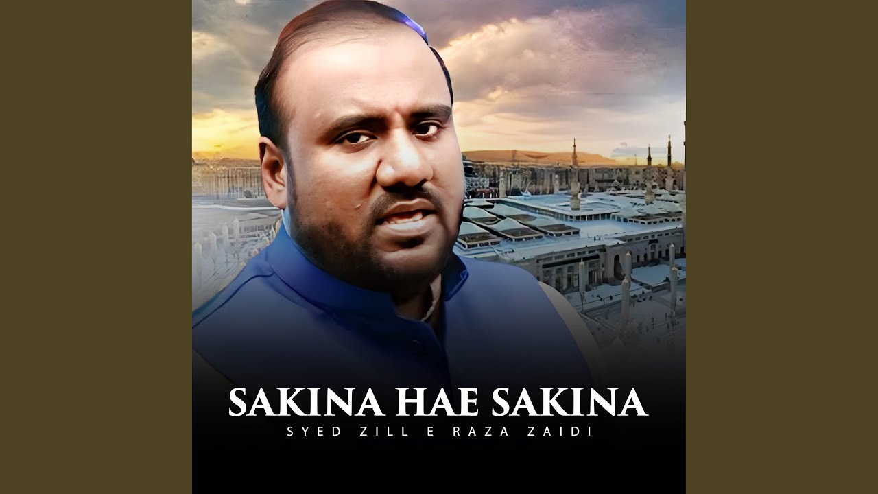Sakina Hae Sakina