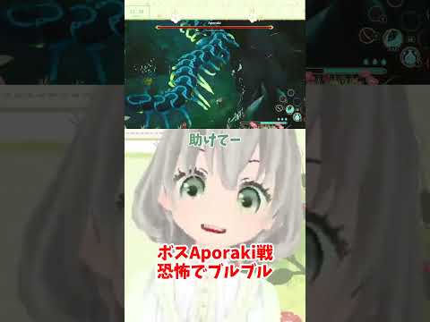 【#PR  #BladesofMirage】高難度PRGのボス勢でブルブル／花白もか