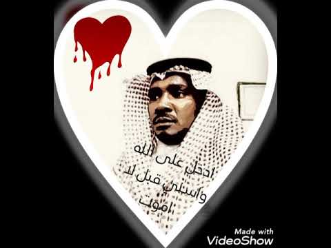 ادخل على الله واسني قبل لااموت