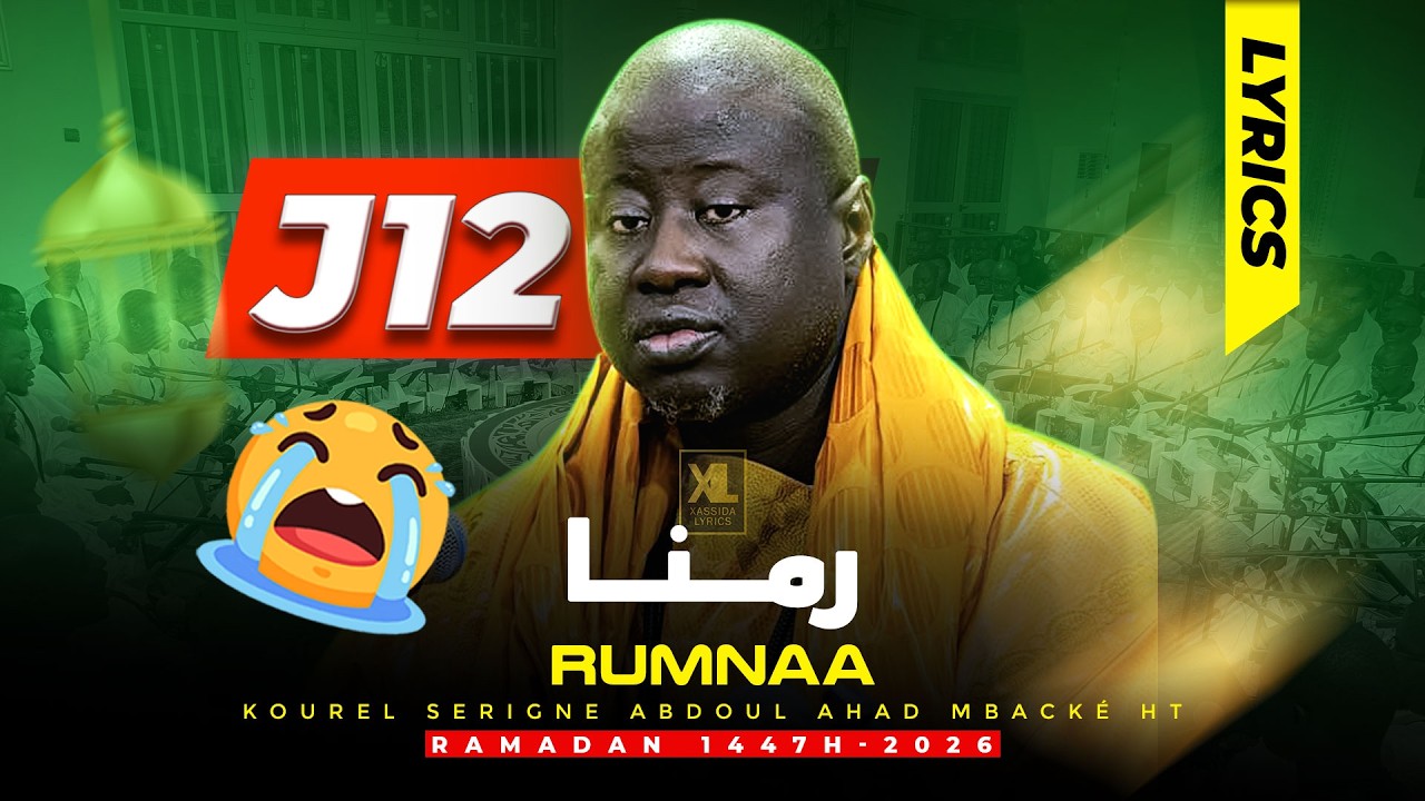 Cëy 😭 Rumnaa S. Massamba Niass par Kourel Serigne Abdoul Ahad Mbacké HT (J12 Ramadan 1447H-2026)
