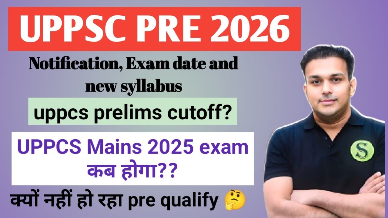 UPPSC 2026 Vacancy notification date? uppcs ki taiyari kaise kare best ...