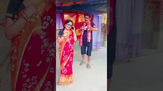 onStop Comedy 🤪 Funny comedy video 😆 Bengali comedy video #status #trending  #shortvideo  #shorts
