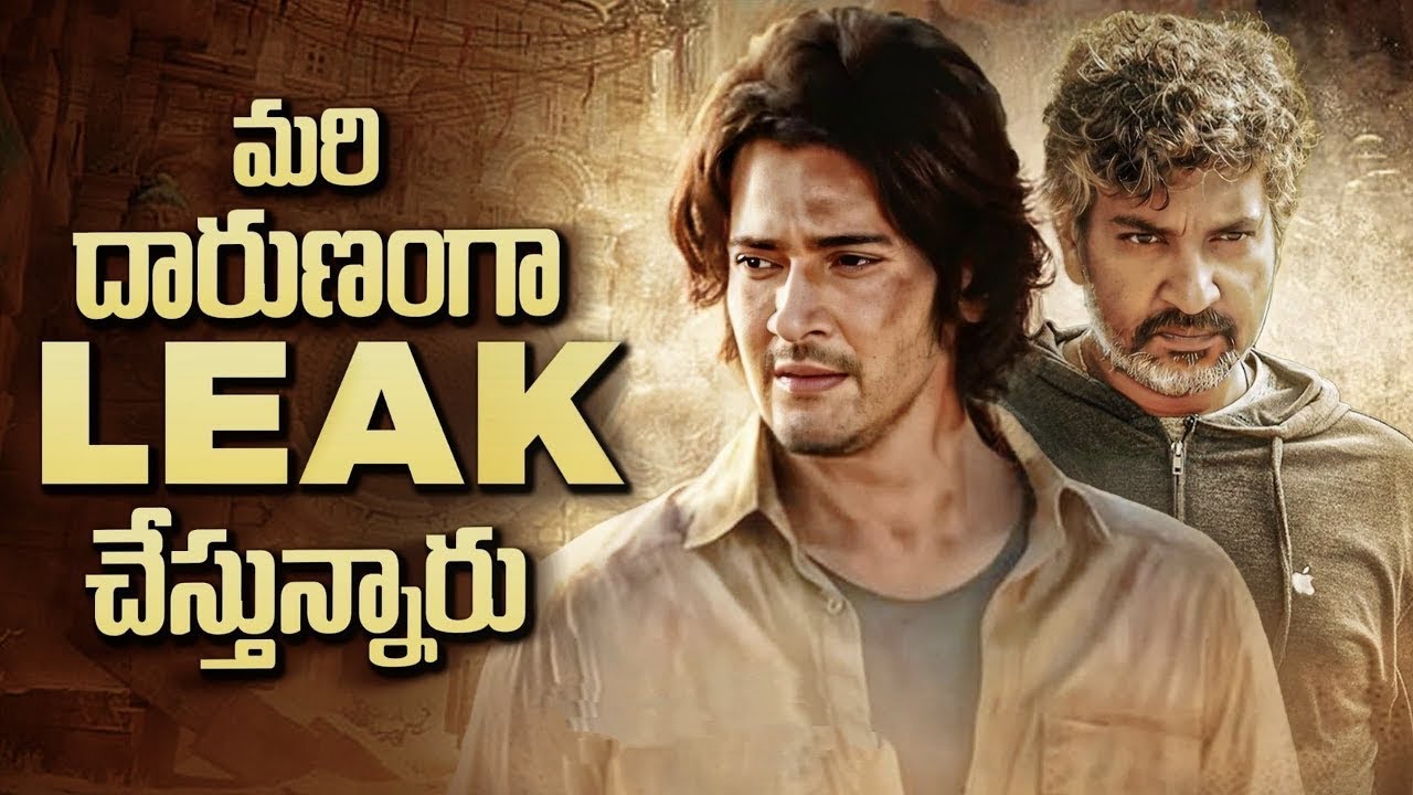 "SSRMB Leak: Even High Security Couldn’t Stop This!" | Mahesh Babu, SSR