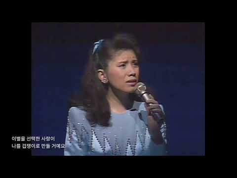 모리 마사코 森昌子_ 涙雪 누설 (눈물의 눈)
