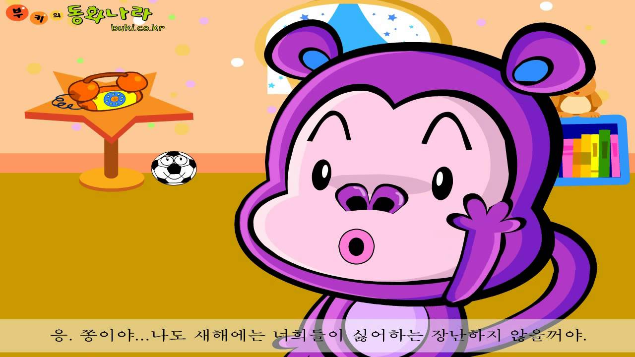 작년과는 달라요