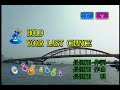 長渕剛 (나가부치 츠요시) - Hold Your Last chance (KY 43182) 노래방 カラオケ