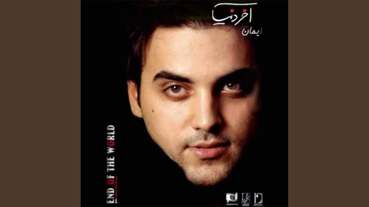 Faghat Bezar Bebinamet