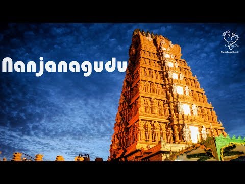 Nanjangud Temple | Nanjundeshwara Srikanteshwara temple Nanjangud | Karnataka Tourism | Mysore Trip