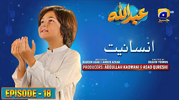 Abdullah Episode 18 | Insaniyat - [Eng Sub] Haroon Shahid - Sumbul Iqbal | 9th April 2023