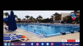 Hurghada Desert Rose Resort | منتجع وردة الصحراء الغردقة