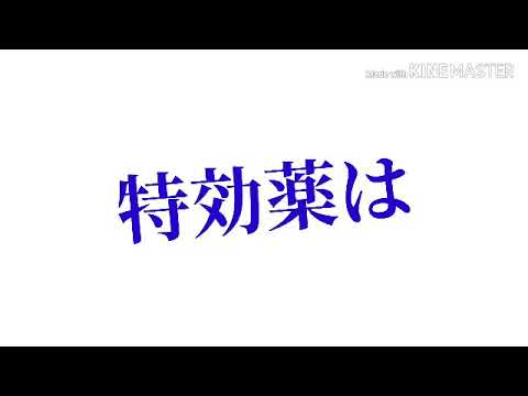 ［東方PV］厨病激発ボーイ