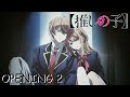Oshi No Ko Opening 2 Fatale 4K Creditless English Romaji Subtitles Oshi No Ko Opening 2 Fatale 4K Creditless English Romaji Subtitles