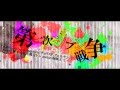 【歌ってみた】 第一次ジブン戦争 【リモーネ先生&times;森永。】