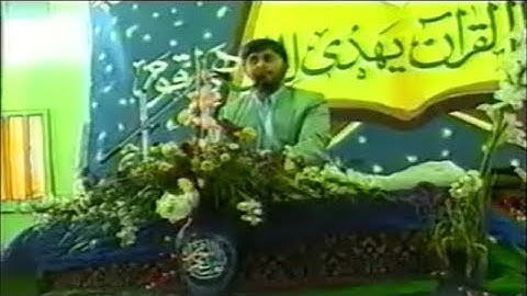الفاتحة والبقرة 285-286 - القارئ جواد فروغي