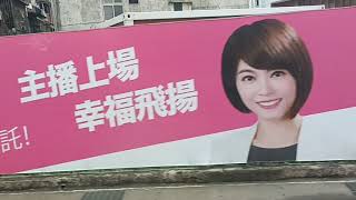 (首都客運)39臺北車站(鄭州)-正要重新路口588-U5