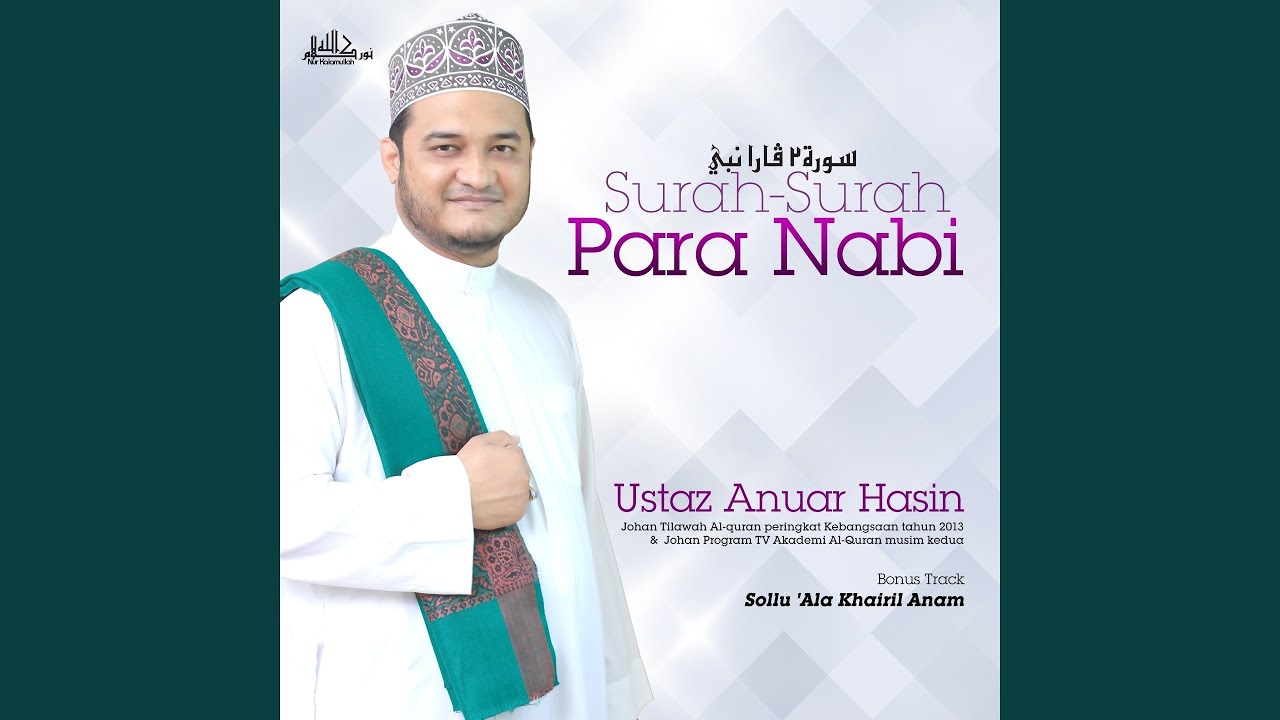 Sollu Ala Khairil Anam Bonus Track Ustaz Anuar Hasin Shazam