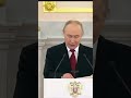 Путин Пригрозил Трампу : #news #putin #politics #russia #shorts