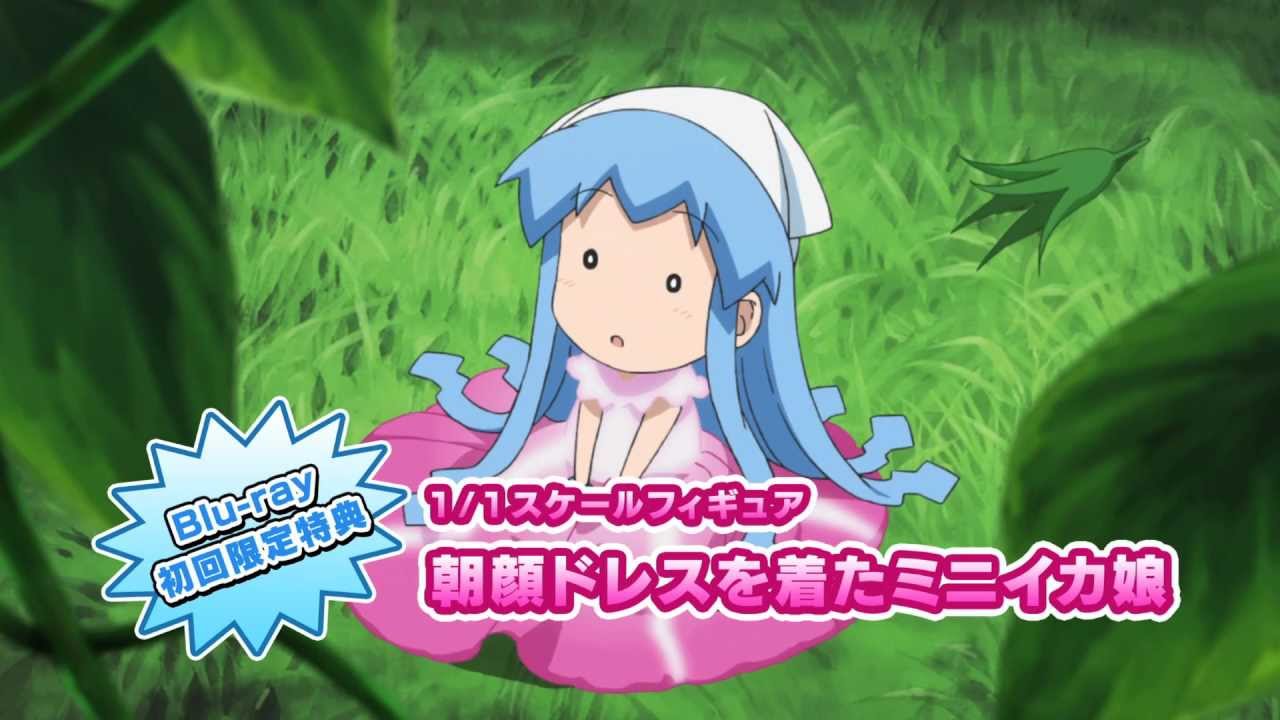 侵略 イカ娘 ｂｄ３ 朝顔ドレスを着たミニイカ娘 Youtube