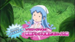 侵略!?イカ娘_ＢＤ３_朝顔ドレスを着たミニイカ娘