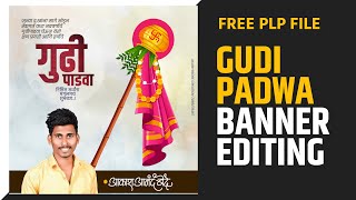 Gudi Padwa Banner Editing | gudi padwa banner editing | Gudi Padwa Banner Editing 2023 | screenshot 1