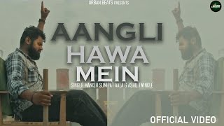 🌬️ Aangli Hawa Me | Ashu Twinkle | Manish Sonipat Aala | New Haryanvi Song 2025 🎶🔥