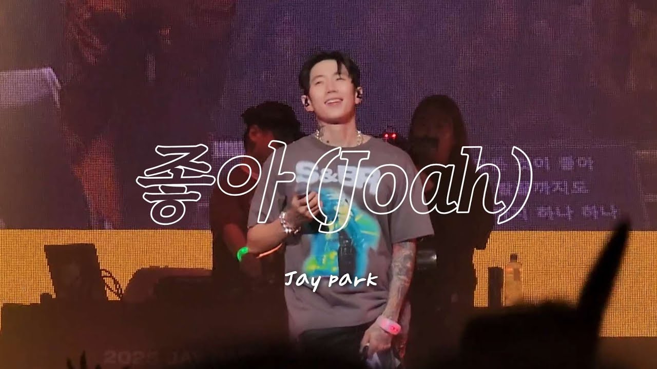 250730 Jay Park - 좋아 (Joah) [Serenades & Body Rolls] In Osaka 