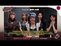 インキュバス来日公演!スペシャルゲストBAND-MAIDからコメント動画が到着!