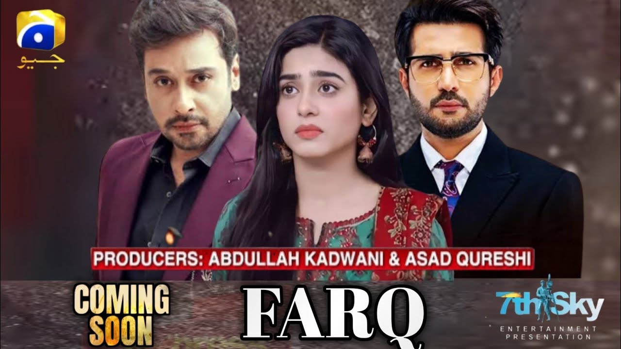 farq-coming-soon-har-pal-geo-faisal-qureshi-seher-khan-teaser