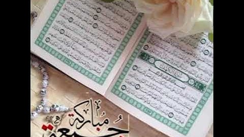 سورة  الفاتحة وسورةالكهف تلاوة الفقير إلى الله محمد عطا بطيخ   @