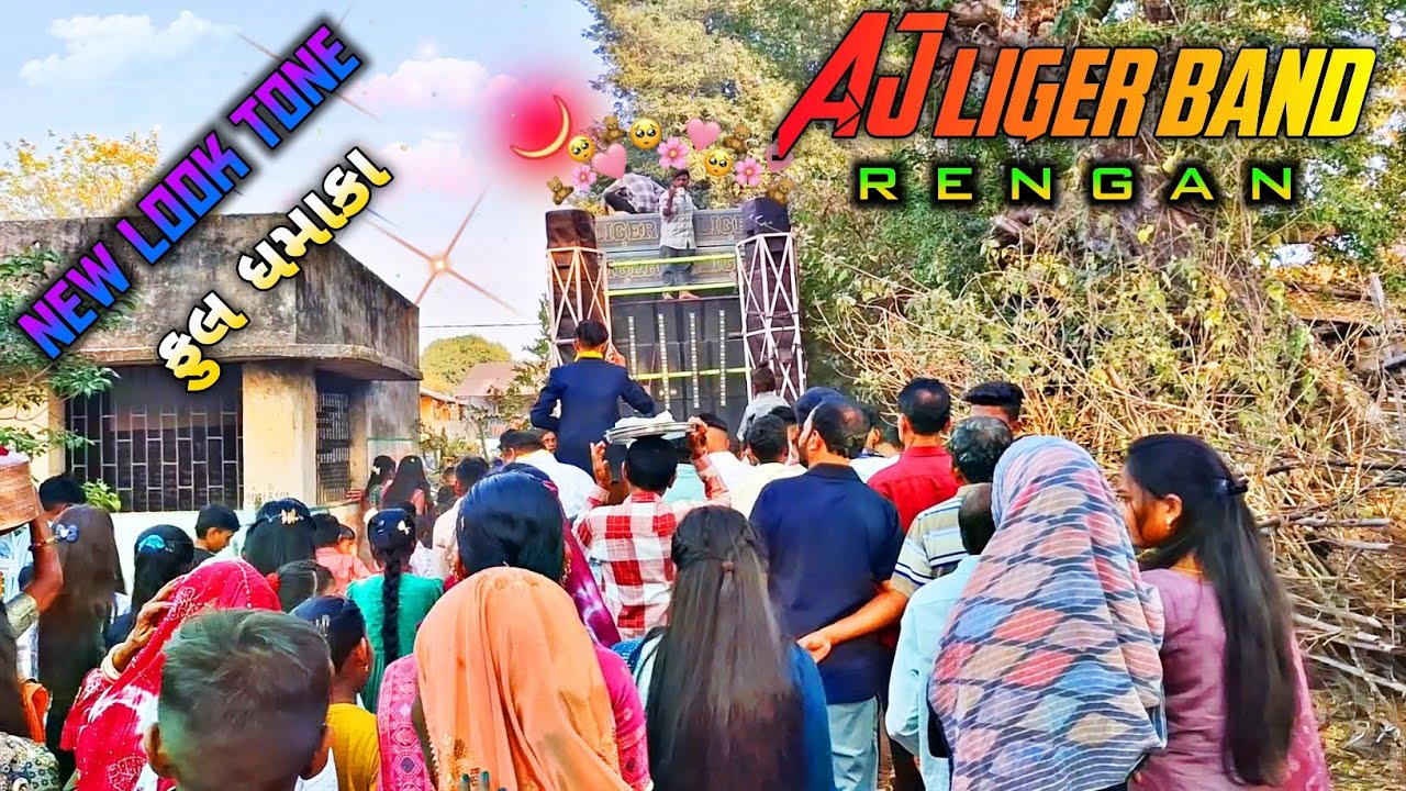 Aj liger musical band 2025 || new look tone ka dhamaka ✨ || Aj liger musical band 2025