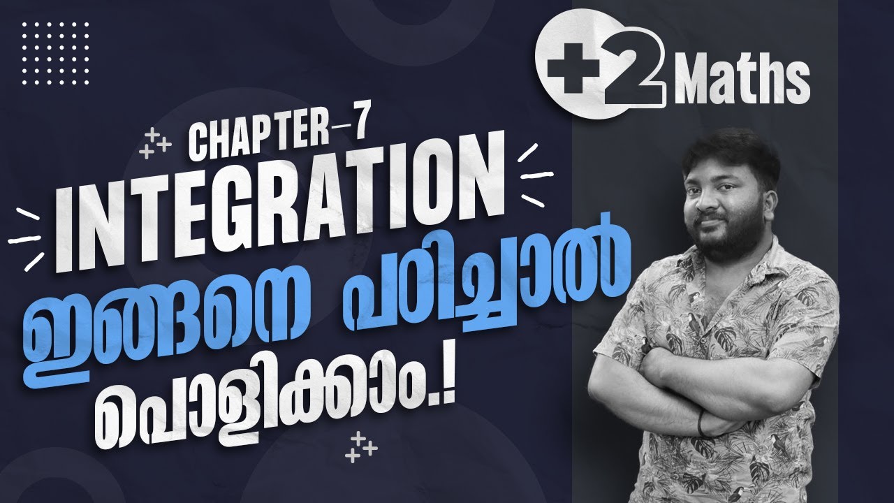 Plus Two | Maths | Chapter-7 | Integrals | ഇങ്ങനെ പഠിച്ചാൽ Integration ...