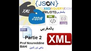 XML/ DTD /XSD /XSLT/DOM  & JSON (بالمغربى )Partie 2 ..DTD Interne