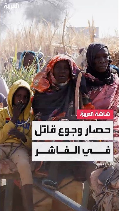 25         
 - نشر قبل 51 دقيقة