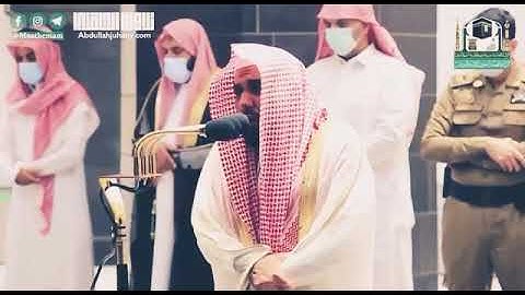 بااعلى طبقه يرتل الشيخ عبدالله الجهني لن ينال الله لحومها. حالات واتس اب قران كريم