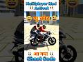 Multiplayer Mod की Cheat Code मिल गया ⚡😀 #indianbikedriving3d #shorts #viralshotrs