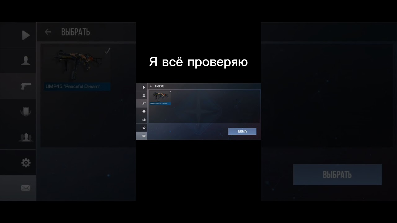 Добавлю в клан 