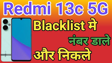 Redmi 13c 5G blacklist setting Redmi 13c 5G Blacklist Me Kaise Dale blacklist me se Number nikale