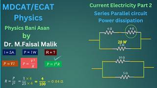 MDCAT/ECAT/ Physics / Series Parallel circuit / Current Electricity- Part-2