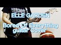 ELLE GARDEN Bored Of Everything 「歌詞・和訳あり」ギター 弾いてみた guitar  COVER
