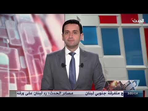 غارات إسرائيلية تستهدف مواقع للحوثيين في اليمن