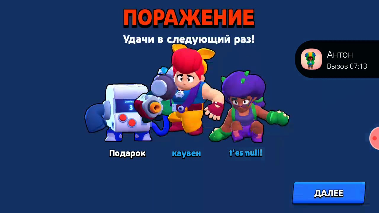 Марк 2 ютубера найса