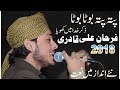 Farhan ali qadri - New naat 2018 pata pata bota bota || New album 2018
